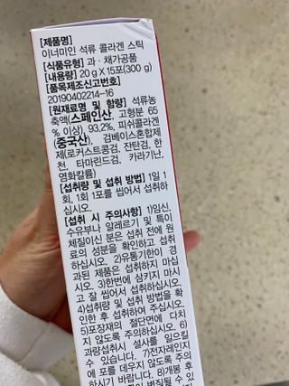 민영이님이 올린 리뷰 사진 2