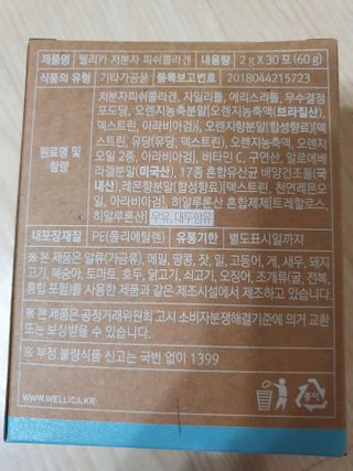 귀요미두공주맘님이 올린 리뷰 사진 2