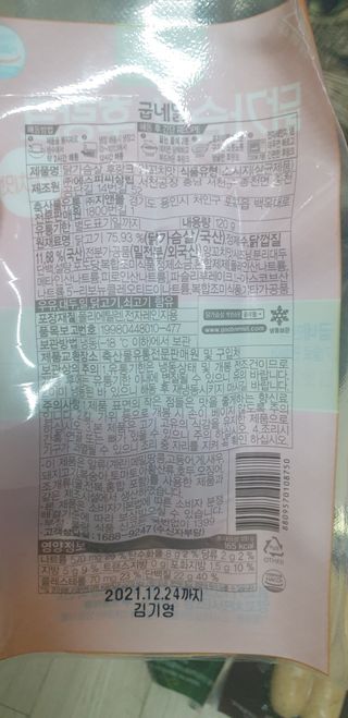 이째님이 올린 리뷰 사진 2