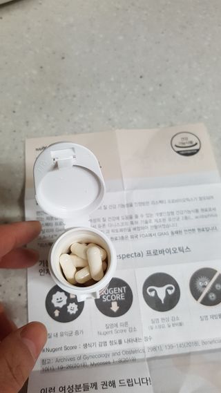 메이준뉴트리 메이준쎌 편안해질 여성유산균 — 5점을 준 리뷰어가 2021년 3월 올린 사용 사진