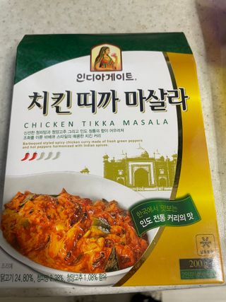 디케이식품(주) M.H 어니언링 700g — 5점을 준 리뷰어가 2023년 1월 올린 사용 사진