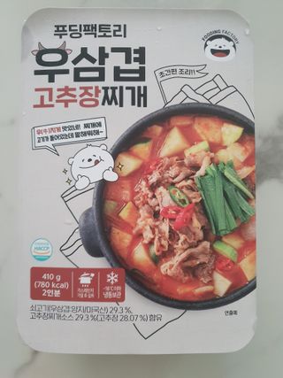 horim님이 올린 리뷰 사진 2