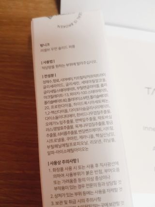 백설기님이 올린 리뷰 사진 3