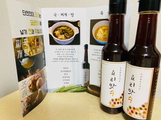 [요리맛수] NEW 천연 요리 에센스 300g 2개 SET — 5점을 준 리뷰어가 2021년 5월 올린 사용 사진