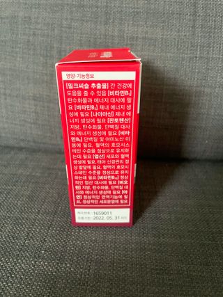 뉴트리션팩토리 비타프렙 하이퍼씨슬 밀크씨슬 900mg — 5점을 준 리뷰어가 2021년 8월 올린 사용 사진