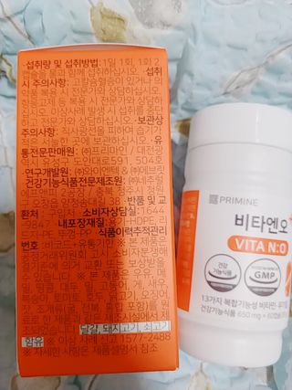 프리마인 성큼다가온 봄, 이너뷰티를 챙겨야 피부도 화사하게, 컨디션도 활기차게. 흡수율을 높인 고효율 비타민. — 5점을 준 리뷰어가 2022년 4월 올린 사용 사진