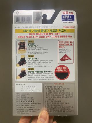 혀나님이 올린 리뷰 사진 2