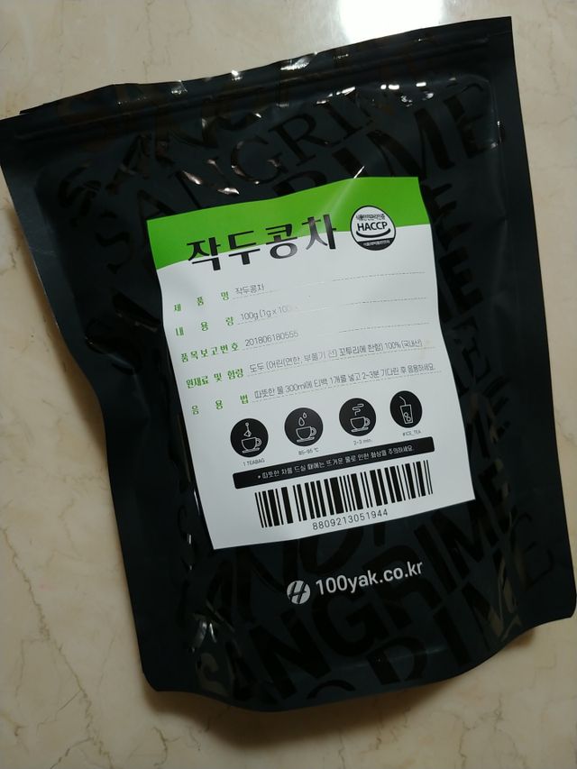 산그리메 작두콩차 리뷰 사진