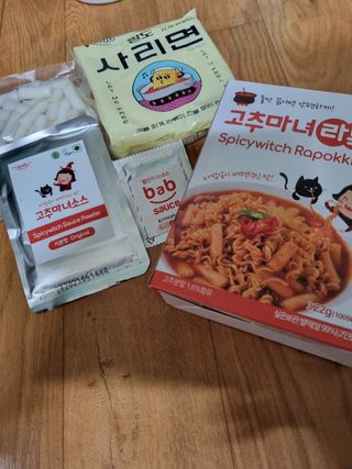 칭구해요님이 올린 리뷰 사진 2