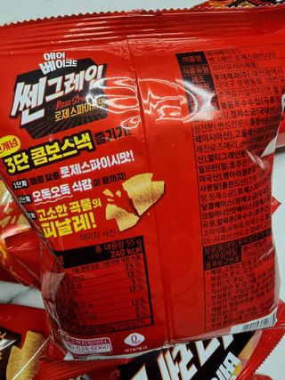 써니얌얌얌님이 올린 리뷰 사진 3