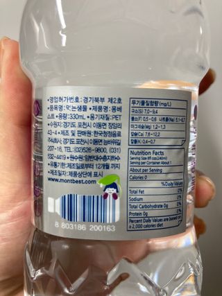 몽베스트 [MONTBEST] 330mL 20병 — 4점을 준 리뷰어가 2021년 10월 올린 사용 사진