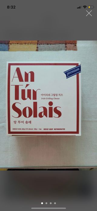 앙투어솔레 아일랜드 구워먹는 치즈 100 자연 치즈 와인안주 300g(100g x 3팩) — 4점을 준 리뷰어가 2022년 8월 올린 사용 사진