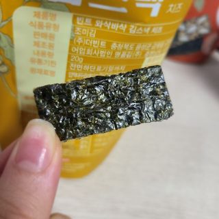 더빈트 와삭바삭 김스낵 — 3점을 준 리뷰어가 2023년 1월 올린 사용 사진