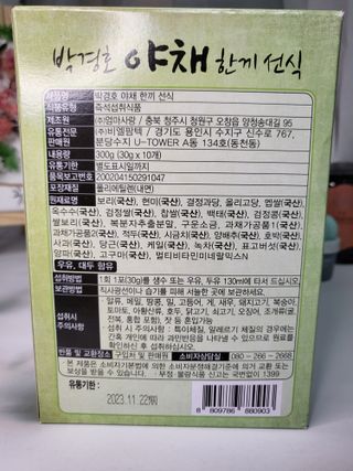 뽀오오옹님이 올린 리뷰 사진 3