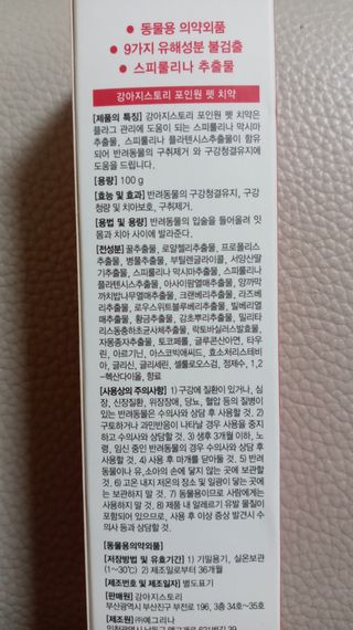 희야님이 올린 리뷰 사진 2