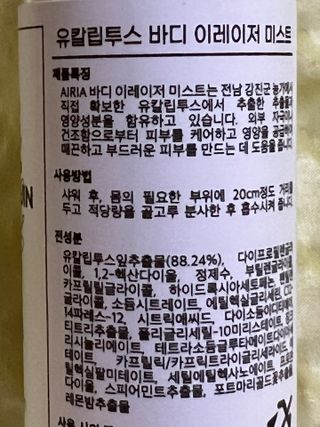 리뷰쟁이님이 올린 리뷰 사진 4