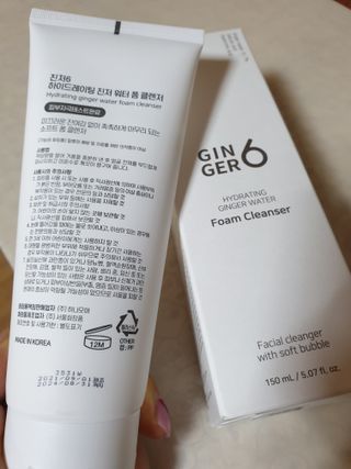 GINGER6 하이드레이팅 진저 워터 폼클렌징 — 5점을 준 리뷰어가 2021년 10월 올린 사용 사진