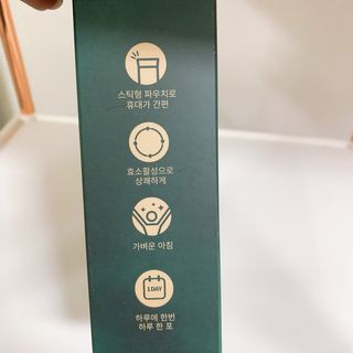 [푸름웰니스] 효소로 비우소서 1개월분-30포 — 5점을 준 리뷰어가 2021년 3월 올린 사용 사진