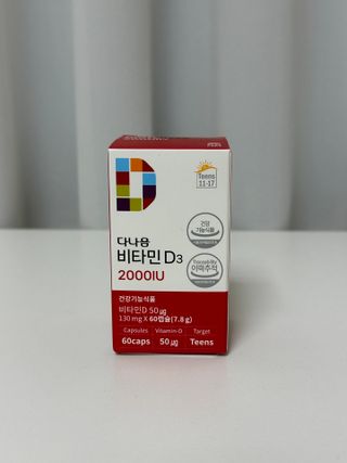 다나음 츄어블 비타민D 2000IU (130ml x 60캡슐) — 5점을 준 리뷰어가 2023년 9월 올린 사용 사진