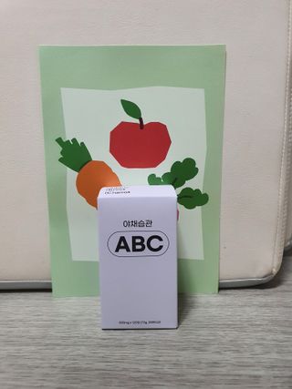 야채습관 ABC 120정 2개월분 하루야채 — 4.5점을 준 리뷰어가 2022년 9월 올린 사용 사진