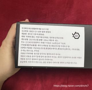minji님이 올린 리뷰 사진 3