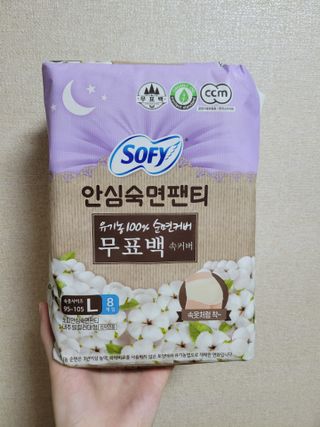LG유니참 쏘피SOFY [SOFY] 안심숙면팬티/무표백속커버 — 5점을 준 리뷰어가 2021년 4월 올린 사용 사진