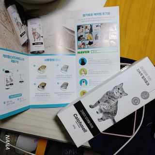 NANA님이 올린 리뷰 사진 1