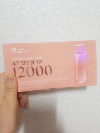 랩앤뷰티 메가 벨벳 콜라겐 12000 — 5점을 준 리뷰어가 2021년 6월 올린 사용 사진