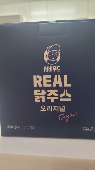 서비푸드 리얼 닭주스 오리지널 200g 1세트 10개입 — 1점을 준 리뷰어가 2022년 1월 올린 사용 사진