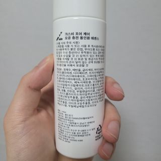 [갸스비] 명불허전, 남성을 위한 브랜드 갸스비의 올인원, 폼클렌징, 헤어오일 3종 — 5점을 준 리뷰어가 2021년 4월 올린 사용 사진