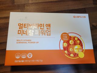 서울약사신협_내몸애발란스멀티비타민앤미네랄파워업_800mg x 90정 — 3점을 준 리뷰어가 2021년 8월 올린 사용 사진
