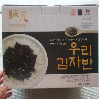광천우리맛김 우리집밥도둑 맛있는광천김 우리김자반 50g 5봉 — 5점을 준 리뷰어가 2021년 11월 올린 사용 사진