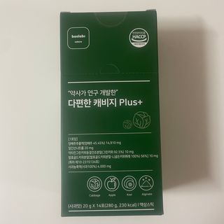 바오랩스 다편한 캐비지 사과키위양배추즙_비기너 — 5점을 준 리뷰어가 2023년 9월 올린 사용 사진
