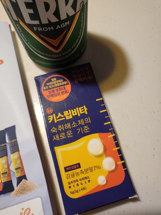 [키스립] 근본적인 숙취원인 해결 숙취해소제 뉴키스립비타 — 5점을 준 리뷰어가 2022년 6월 올린 사용 사진