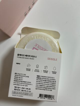 자이블 폼케이크 베이직 바질/피오니 — 4점을 준 리뷰어가 2021년 12월 올린 사용 사진