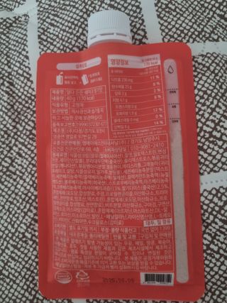 [덜다] 든든 식물성 단백질 쉐이크 40g X 7입 (곡물/딸기) — 5점을 준 리뷰어가 2023년 8월 올린 사용 사진