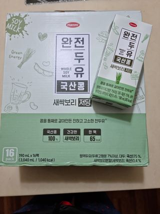 완전두유 국산콩 저당 3종 — 5점을 준 리뷰어가 2022년 10월 올린 사용 사진