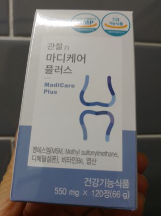 프리마인 평생 써야하는 관절의 건강을 위한 완벽설계 솔루션 관절n마디케어 플러스 120정 — 5점을 준 리뷰어가 2021년 12월 올린 사용 사진
