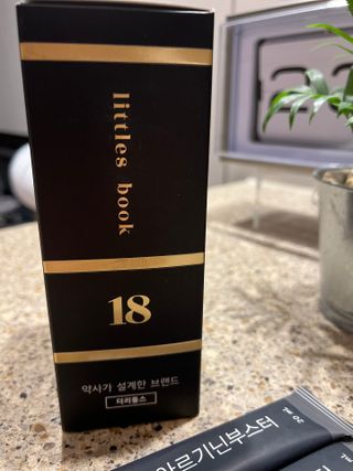 더리틀스 시트오르 아르기닌부스터 — 5점을 준 리뷰어가 2022년 11월 올린 사용 사진