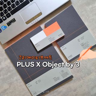 플러스엑스 오브젝트 Object by 3 크리에이티브 세트 - 아이디어노트, 위클리플래너, 스티키메모패드 — 5점을 준 리뷰어가 2022년 3월 올린 사용 사진
