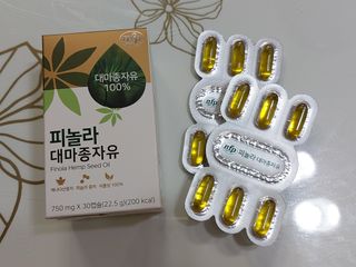 nfp 피놀라 대마종자유 — 5점을 준 리뷰어가 2021년 10월 올린 사용 사진