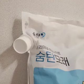 홍양님이 올린 리뷰 사진 3