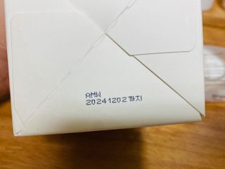 세렌디뷰티 퍼펙트 에어리 래디언스 쿠션 — 5점을 준 리뷰어가 2022년 2월 올린 사용 사진