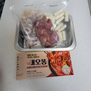 쌈자를몰라님이 올린 리뷰 사진 1