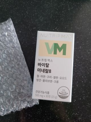 뉴트립맥스(NUTRIPMAX) 차은우PICK뉴트립맥스 바이탈 미네랄8 500mg 30정 1개월분 — 5점을 준 리뷰어가 2021년 7월 올린 사용 사진