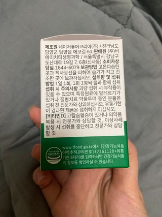 베일리님이 올린 리뷰 사진 3