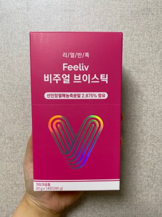 필리브 비주얼 브이스틱 — 5점을 준 리뷰어가 2021년 6월 올린 사용 사진