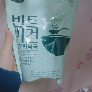찬란한햇살마켓 한별님이 올린 리뷰 사진 2