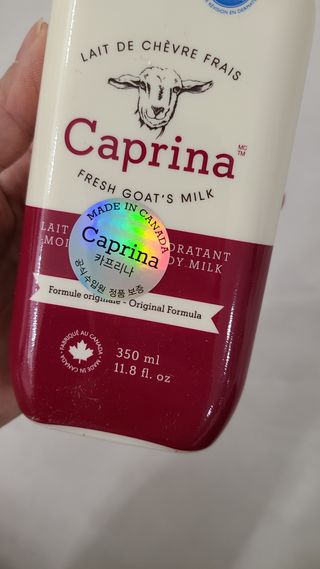카프리나 프레쉬 산양밀크 모이스춰라이징 바디로션 350ml(오리지널향) — 4점을 준 리뷰어가 2022년 12월 올린 사용 사진