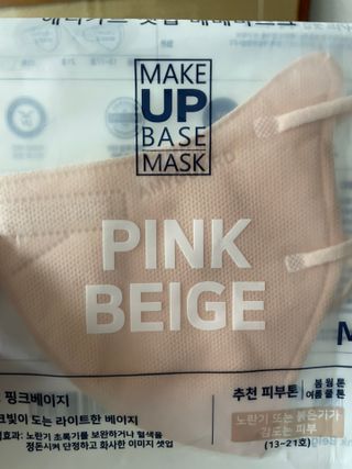 [애니가드] 셋업 메베마스크라이트  (대형 4컬러 + 중형 4컬러) — 5점을 준 리뷰어가 2022년 6월 올린 사용 사진